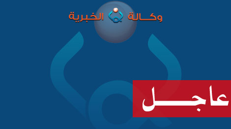 عاجل:رئيس الوزراء الباكستاني : ايران وافقت على لقاء المسؤولين السعوديين في باكستان