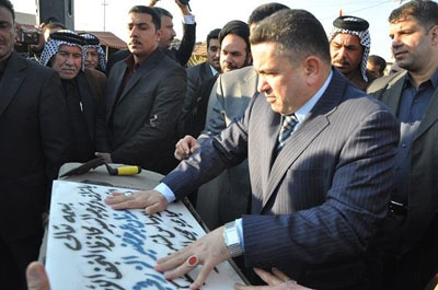 النجف تضع حجر الاساس لشبكة مجاري بطول 90 كلم شمال المدينة