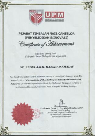 اكاديمي عراقي يحصل على عضوية الاتحاد الدولي لعلوم الحاسبات وتكنولوجيا المعلومات