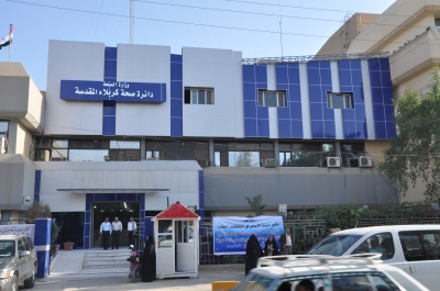 صحة كربلاء : توزيع (93) طبيب تدرج وصيدلي متدرب من خريجي 2012- 2013على المستشفيات والمؤسسات الطبية