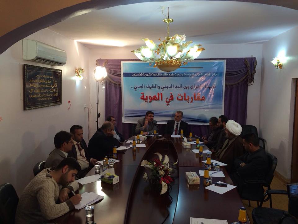 حلقة نقاشية في كربلاء عن شيعة العراق بين المد الديني والطيف المدني .. مقاربات في الهوية