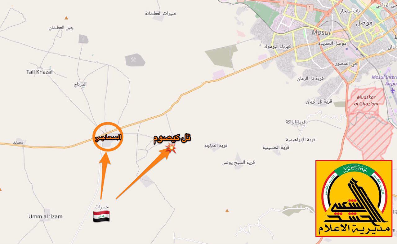 فرقة العباس القتالية تحاصر قرية السحاجي غربي الموصل