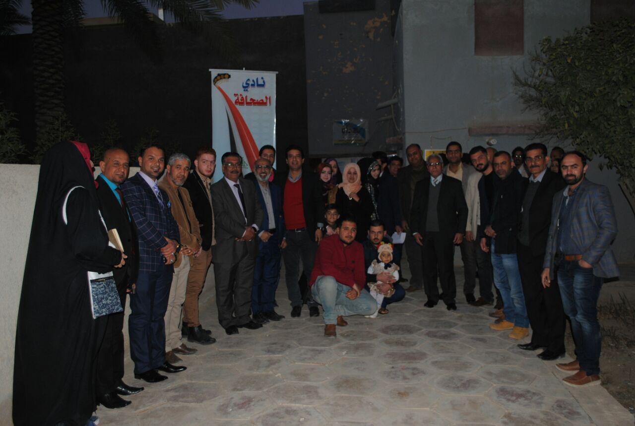 بالصور: كربلاء تحتفل باليوم العالمي للاذاعة وتكرم روادها