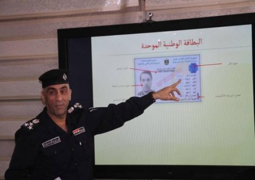 ايقاف العمل بدوائر احوال الحرية والحيدرية والمقدادية بعد غد الاربعاء