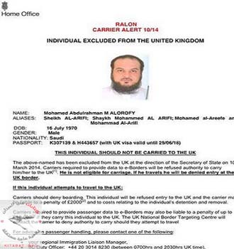 بعد اتهامه بالارهاب بريطانيا تمنع العريفي من دخول اراضيها ( وثيقة )
