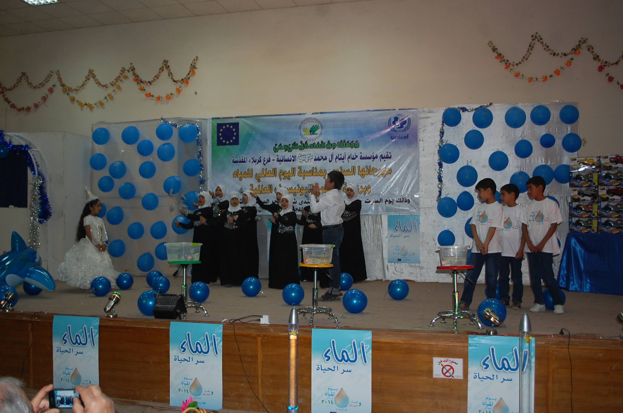 منظمة اليونيسيف ترعى مهرجان اليوم العالمي للمياه في كربلاء