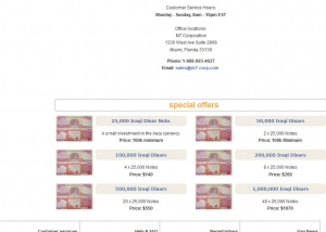 موقع الكتروني امريكي يشتري ويبيع الدينار العراقي