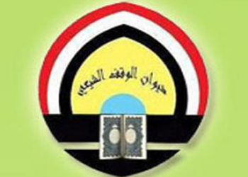 لجان الوقفين الشيعي والسني في كربلاء يؤكدون على ضرورة الالتزام بالثوابت الوطنية