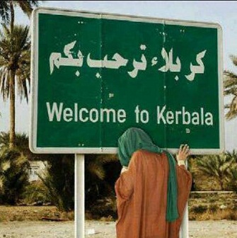 منع دخول السيارات من قضاء عين التمر الى مدينة كربلاء