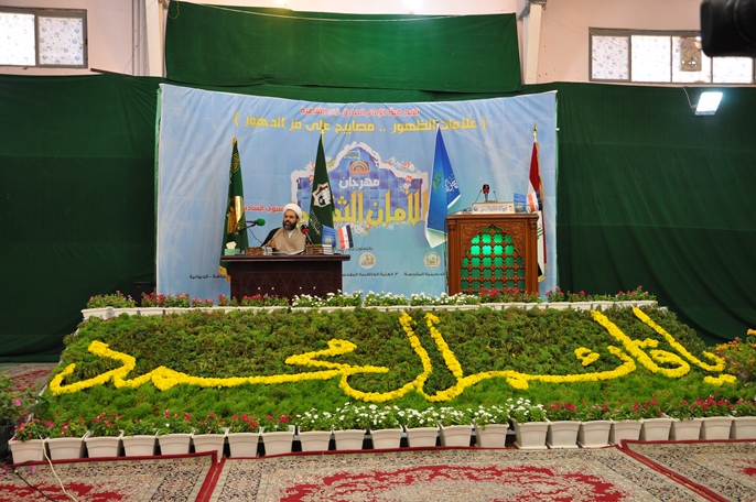 مهرجان الامان الثقافي يناقش علامات ظهور المهدي وانعكاساتها النفسية