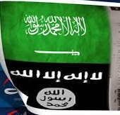 هكذا ساند الموساد السعودية في "غزوة داعش"