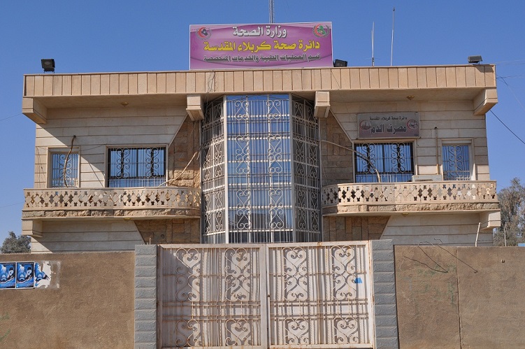 صحة كربلاء : دورة حول الاسعافات الاولية لمنتسبات الادارة المحلية في محافظة كربلاء المقدسة