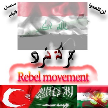 حركة تمرد العراق : مصالح الاردن اصبحت من اهدافنا ولن ننسى خيانة النجيفي والبارزاني