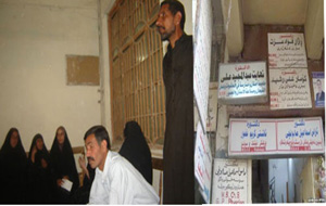 الصحة تعلن قريبا عن وضع تسعيرة موحدة لاجور الاطباء في العيادات الخاصة