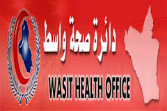 الملاكات الصحية في واسط تضرب عن العمل داخل مستشفى الزهراء