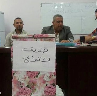 الاتحاد الفرعي الجودو  في واسط ينتخب رئيساً جديداً له