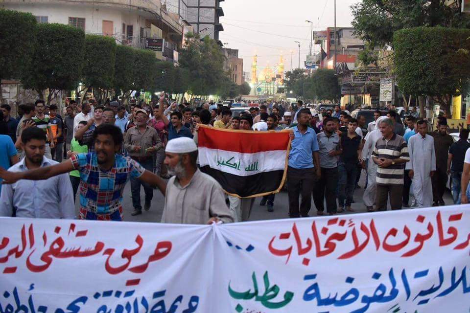 بالصور:تظاهرات كربلاء السلمية تجدد مطالبها باحالة الفاسدين للقضاء وابعاد المؤسسة الحكومية عن المحاصصة