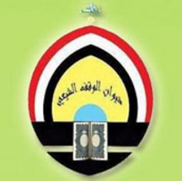 الوقف الشيعي في النجف يتكفل بعلاج  70 حالة مرضية من الايتام20 منها مستعصية