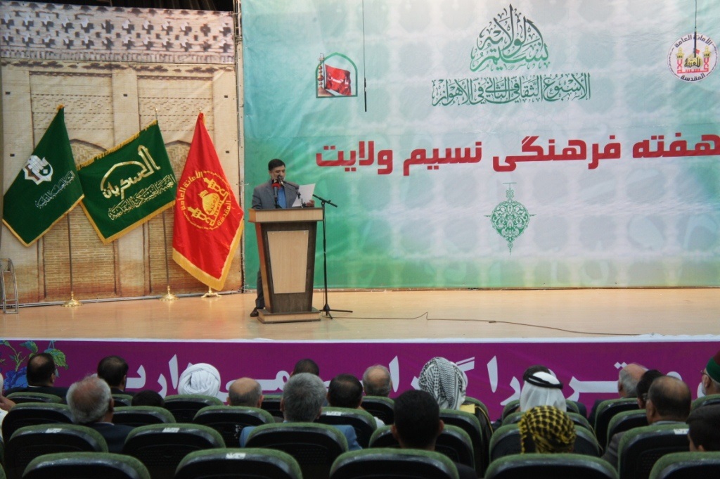 عتبات العراق تطلق فعاليات الأسبوع الثقافي الثاني في مدينة الأهواز