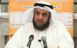 الكويت : إيقاف خطيب مسجد وإحالته للتحقيق بتهمة (ازدراء الشيعة) واعتصام جماهيري باسم (نصرة الإمام الحسين)