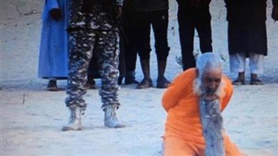 بالصورة:داعش يعدم شيخا ضريرا عمره مائة عام
