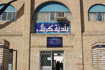 بلدية كربلاء تعقد الجلسة الأولى استعدادا لزيارة الأربعين وتؤكد حاجتها لعمال تنظيف باجر يومي