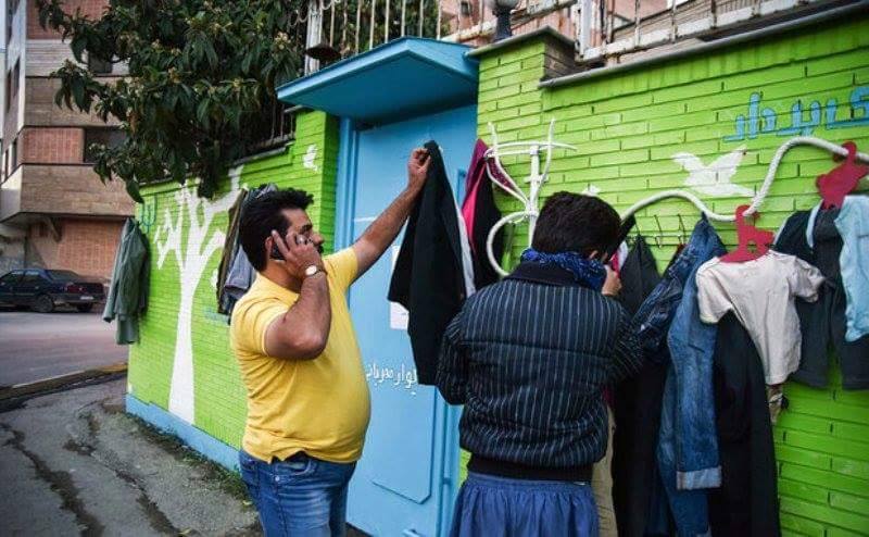 جدار يساعد الفقراء في مدينة شيراز الإيرانية