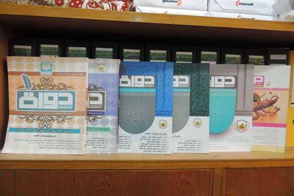 مؤتمر علمي دولي عن اللغة العربية في كربلاء