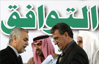 التوصل إلى اتفاق بين جبهة التوافق ورئيس الوزراء نوري المالكي