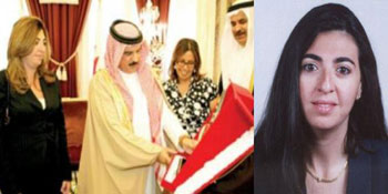 البحرين تعين يهودية سفيرة لها في واشنطن