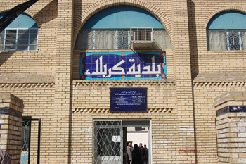 فك ارتباط بلدية كربلاء من بلديات المحافظة وربطها مباشرة مع الوزارة