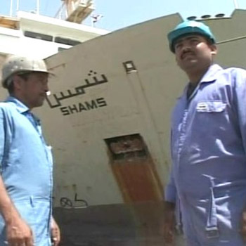 العراق يتسلم باخرة "شمس" لتكون محطة الاتصالات والإرشاد الملاحي