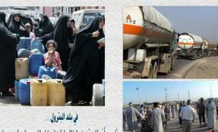 الكربلائيون يشكون من تأخير حصتهم من النفط الأبيض والحكومة تعزوا ذلك لانشغالها بزيارة الأربعين