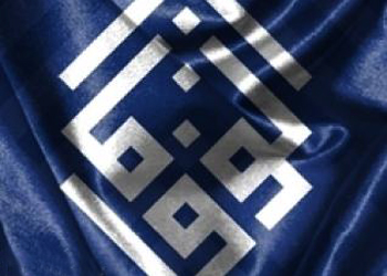 منشقون عن حركة الوفاق الوطني في ذي قار يؤسسون حركة سياسية جديدة