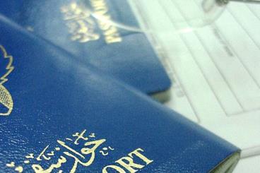 بريطانيا تعفي الكويتيين من التأشيرة الإلكترونية