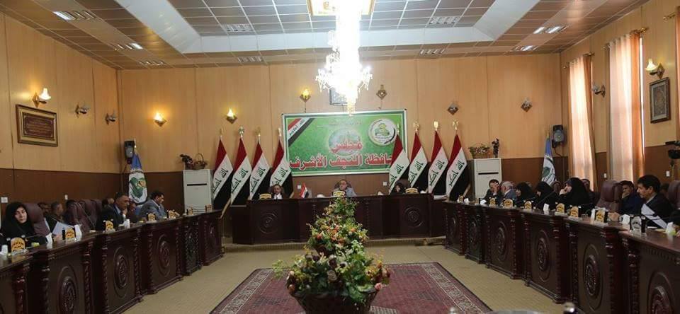 مجلس النجف يرفض مشروع خصخصة توزيع قطاع الكهرباء في المحافظة