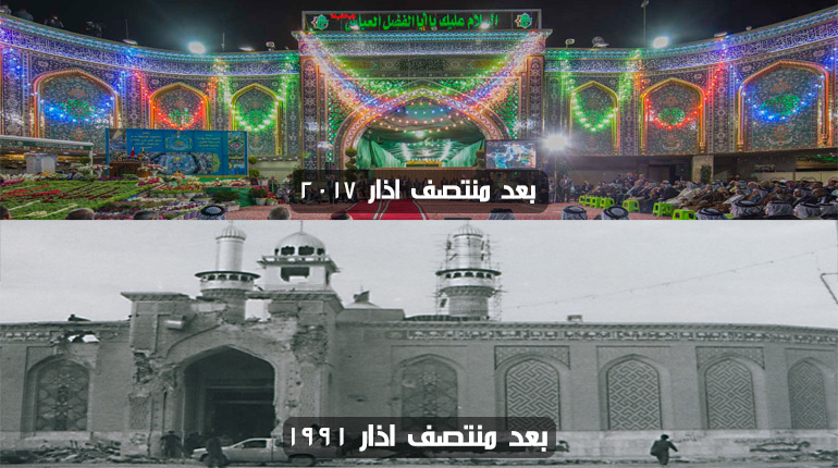 بالصور: مابين ازلام صدام وجنود المرجعية .. باب قبلة العباس شاهدا يروي مرارة الامس