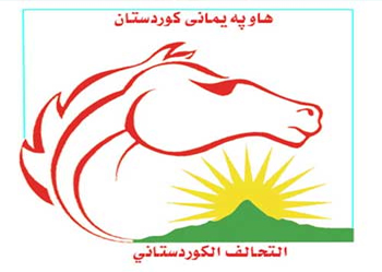 الكردستاني يكشف عقد اجتماع عاجل للقوى السياسية كبديل عن المؤتمر الوطني