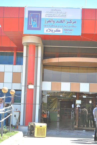 بالارقام :النتائج الاولية لانتخابات مجلس محافظه كربلاء باستثناء التصويت الخاص مع اسماء الشخصيات التي احرزت ارقام عالية