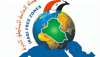 المناطق الحرة توقع عدد من العقود الاستثمارية مع شركات محلية في خور الزبير