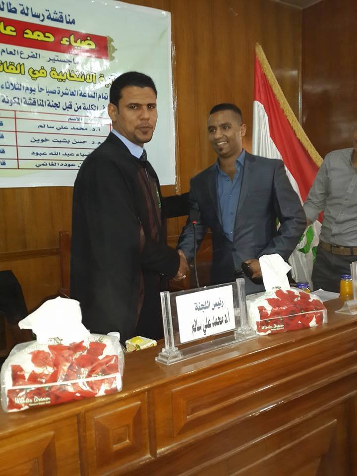 كربلاء:جرائم الدعاية الإنتخابية في القانون العراقي رسالة ماجستير