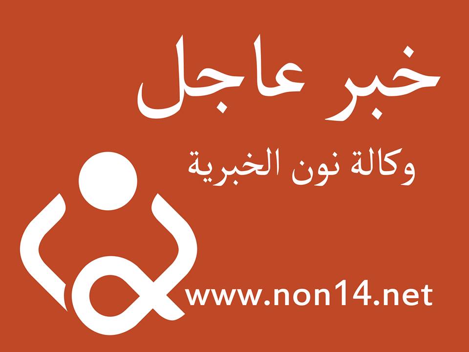 عاجل‬: انتهاء عمليات (عاصفة الحزم) العدوانية على اليمن