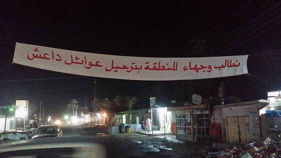 الضلوعية تبدأ اليوم اعتصام مفتوح لترحيل عوائل داعش من المنطقه (مصور)