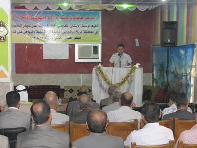 مؤسسة الاسكان التعاوني CHF)) تقيم ورشة عمل للجان التخطيط في محافظة كربلاء