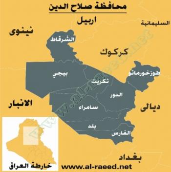 هجوم مسلح على نقطة تفتيش للجيش والصحوة شمال تكريت