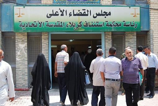 كربلاء :(1200) دعوى طلاق خلال الخمسة اشهر الماضية أغلبها انتهت بالطلاق