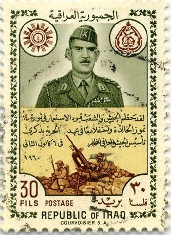 طابع بريدي لعبد الكريم قاسم عام 1960