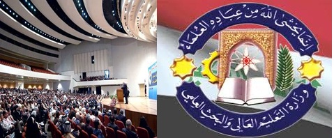 التعليم النيابية تشدد على ضرورة الاعتراف بالجامعات الاهلية في الاقليم ومعادلة شهادات الطلبة