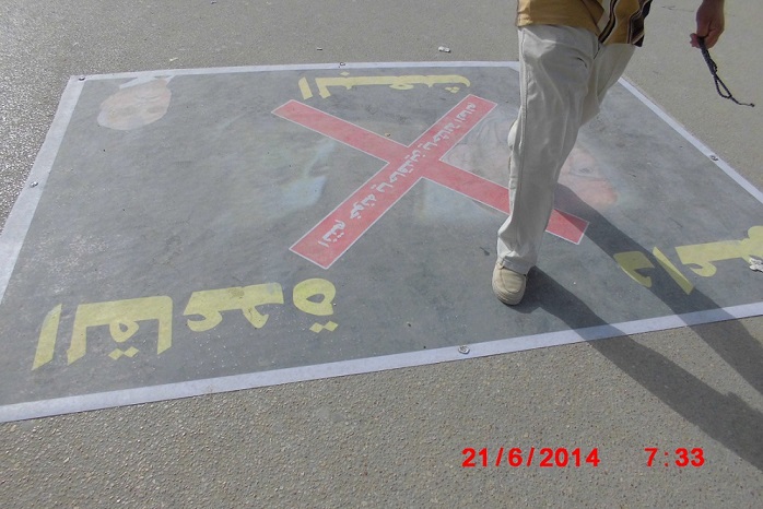 بالصور:البعث والقاعدة وداعش تحت اقدام العراقيين وزوار الحسين عليه السلام في كربلاء