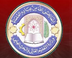 التعليم تسمح للطلبة المقبولين في العام الدراسي 2011 -2012 غير المسجلين   في الجامعات والمعاهد بمواصلة دراستهم